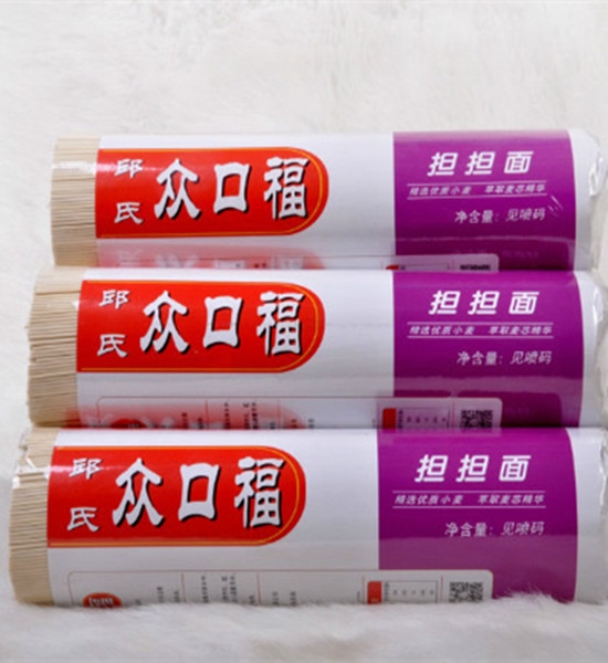 掛面怎么煮好吃有勁道